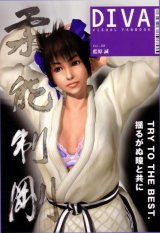 BUY NEW rumble rose - 64805 Premium Anime Print Poster